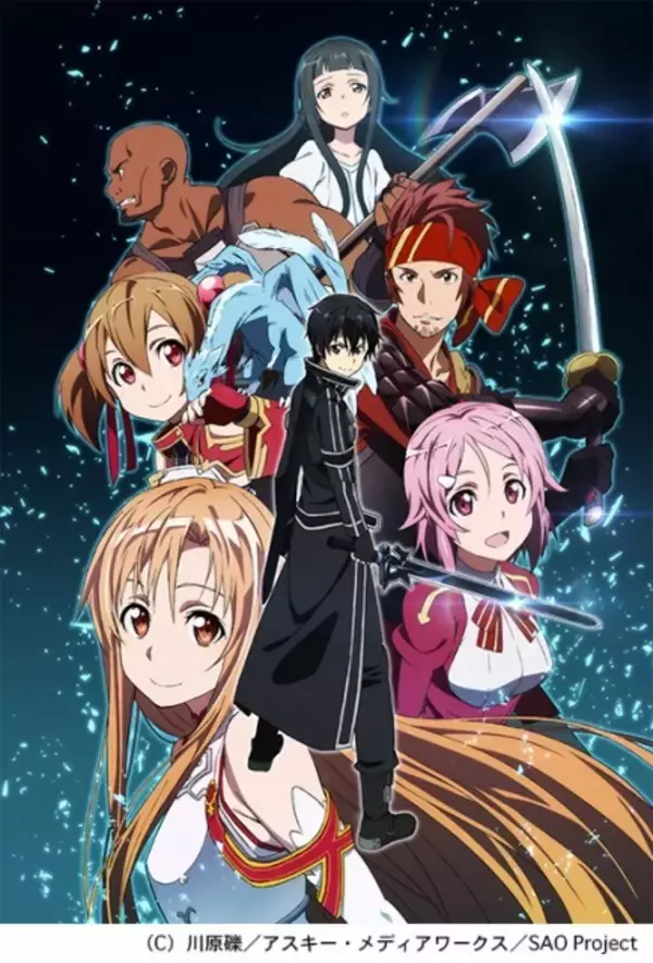 「「SAO」完全新作オリジナル劇場版「インテグラル・ドメイン」、2028年公開決定！声優続投＆最新映像など一挙発表」の画像