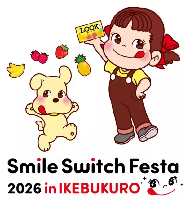 「ペコちゃん×サンリオグッズがズラリ♪ 紀ノ国屋コラボバッグは使い勝手抜群◎ 不二家「ペコフェス」9月、池袋で開催」の画像