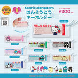 「「サンリオ」ポチャッコ、マイメロの“ばんそうこうキーホルダー”＆ラメケース入り“コームアクリルチャーム”登場♪ カプセルトイにて」の画像2
