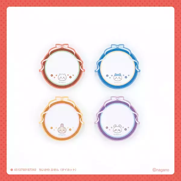 「ちいかわ＆ハチワレがピース♪ 「ちいかわ」フラットポーチにクリアフォルダー、缶バッジなど100円雑貨が登場」の画像