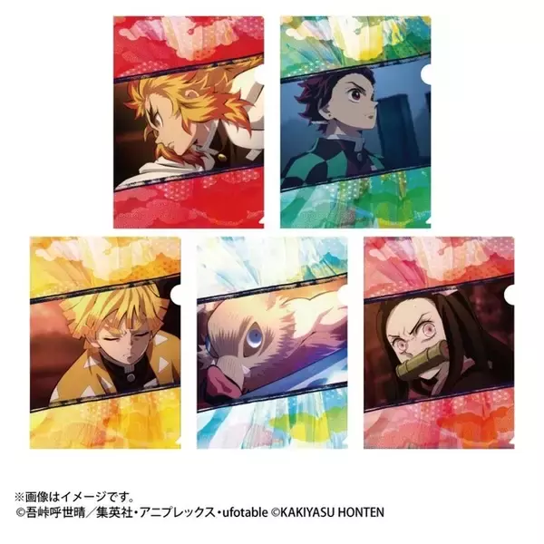 「「鬼滅の刃」煉獄杏寿郎デザインの弁当は明日（4月26日）まで予約受付中！思わず「うまい！うまい！うまい！」と言ってしまうこと間違いなし」の画像