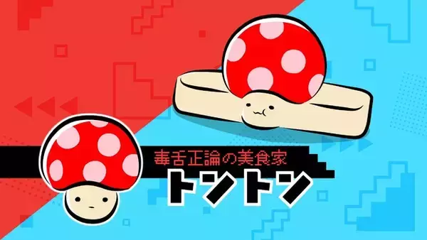 「「ドラえもん」シンエイ動画が創立50周年！記念作品の公開や展示イベントの開催など７大プロジェクト始動」の画像