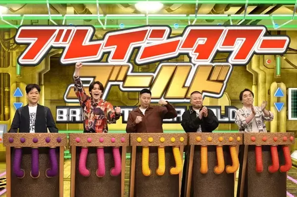 「宮野真守＆関智一「ネプリーグ」に初出演！チームマリオがなにわ男子とUSJクイズ対決」の画像