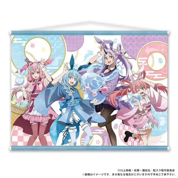 「転スラ」リムル、ミリム、シュナ、シオンが和風バニーで魅力的☆ ゲオ100店舗で新グッズ先行販売