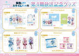 「「転スラ」リムル、ミリム、シュナ、シオンが和風バニーで魅力的☆ ゲオ100店舗で新グッズ先行販売」の画像4
