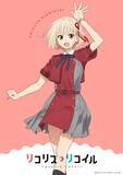 「「リコリコ」千束＆たきなの夏制服ビジュが爽やか～！放送4周年記念生配信やコミケ108グッズも」の画像1