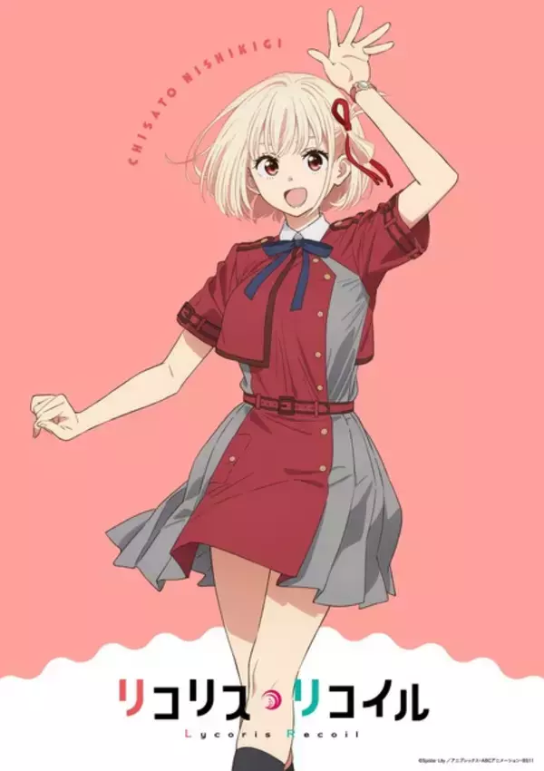 「リコリコ」千束＆たきなの夏制服ビジュが爽やか～！放送4周年記念生配信やコミケ108グッズも