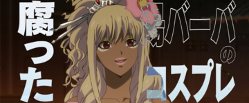 「新劇場版 銀魂」“女装”真選組の映像が早くも公開！「まるでユニ◯◯◯ガン◯◯のような白さだ…」＆天狗の面をつけた“あの少年の師匠”の姿も─