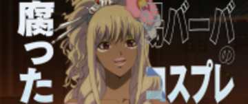 「新劇場版 銀魂」“女装”真選組の映像が早くも公開！「まるでユニ◯◯◯ガン◯◯のような白さだ…」＆天狗の面をつけた“あの少年の師匠”の姿も─