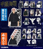 「「人の心とかないんか？」ステッカーも!? 「呪術廻戦」死滅回游の泳者になれるTシャツなどグッズが続々登場」の画像4