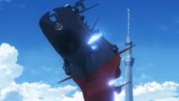 「ヤマトよ永遠に」現代日本に現れたヤマト＆“銀河”の発進シーンも！「第六章 碧い迷宮」第2弾特報お披露目