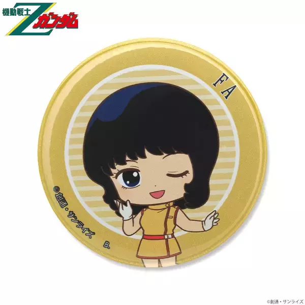「“カミーユが男の名前でなんで悪いんだ!?”「Zガンダム」カミーユやクワトロ大尉が描かれたデフォルメ缶バッジが販売！ 因縁の相手だけでなく、カミーユに力を貸した女性キャラクターたちの姿も……!?」の画像