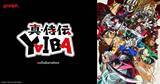 「コナン×鉄刃のコラボTシャツ登場！「真・侍伝YAIBA」一緒に真のサムライを目指したくなる全12種アイテム☆【グラニフ】」の画像3