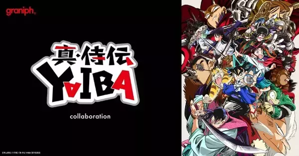 「コナン×鉄刃のコラボTシャツ登場！「真・侍伝YAIBA」一緒に真のサムライを目指したくなる全12種アイテム☆【グラニフ】」の画像