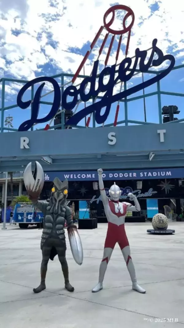 「ウルトラマン＆バルタン星人がドジャースタジアムで乱闘!? 「MLB」ドジャースの始球式に登場」の画像