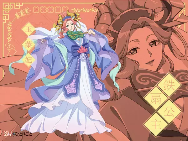 「「薬屋のひとりごと」ハロウィンビジュアルが今年もお披露目！第1弾はマミーに扮した小蘭＆子翠」の画像