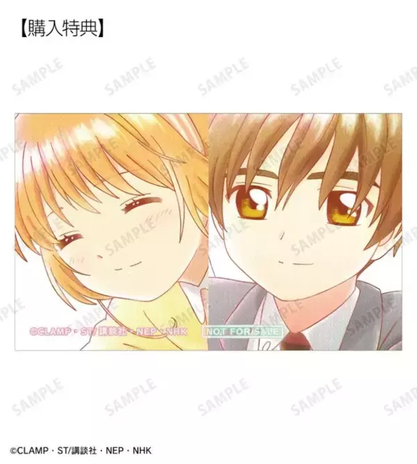 「CCさくら」木之本桜、李小狼、ケロちゃんたちを水彩タッチで優しく表現した新グッズ♪ 缶バッジやクリアカードがラインナップ