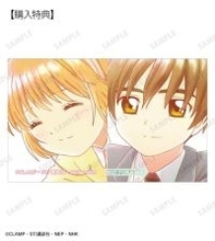 「CCさくら」木之本桜、李小狼、ケロちゃんたちを水彩タッチで優しく表現した新グッズ♪ 缶バッジやクリアカードがラインナップ