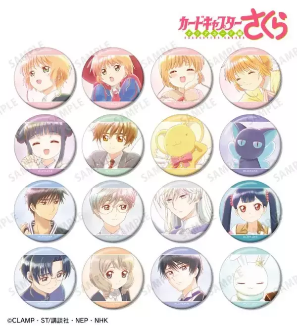 「「CCさくら」木之本桜、李小狼、ケロちゃんたちを水彩タッチで優しく表現した新グッズ♪ 缶バッジやクリアカードがラインナップ」の画像