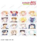 「「CCさくら」木之本桜、李小狼、ケロちゃんたちを水彩タッチで優しく表現した新グッズ♪ 缶バッジやクリアカードがラインナップ」の画像5