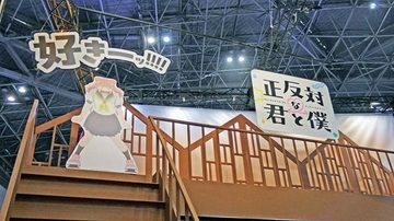 「好きーッ!!!!」…『正反対な君と僕』名シーンを再現！「多聞くん今どっち!?」にもキュンキュンする「SHOCHIKU anime」ブース【AnimeJapan 2026 ブースレポ】