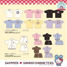 「サンリオ」が「SWIMMER」「お文具といっしょ」とコラボ！キティやシナモンたちが可愛いデザインで登場