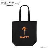 「「やってみせろよ、マフティー！」グッズが多数登場！「閃光のハサウェイ キルケーの魔女」のマグカップ、ポーチなどが展開」の画像1