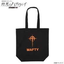 「やってみせろよ、マフティー！」グッズが多数登場！「閃光のハサウェイ キルケーの魔女」のマグカップ、ポーチなどが展開