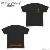 「「やってみせろよ、マフティー！」グッズが多数登場！「閃光のハサウェイ キルケーの魔女」のマグカップ、ポーチなどが展開」の画像3