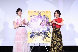 「ヒロアカ」佐倉綾音＆福圓美里が“お茶子×トガ”への想いを明かす「涙が止まらなかった」「声優人生の中でも一番難しかった」【イベントレポート】