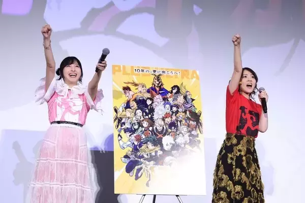 「「ヒロアカ」佐倉綾音＆福圓美里が“お茶子×トガ”への想いを明かす「涙が止まらなかった」「声優人生の中でも一番難しかった」【イベントレポート】」の画像