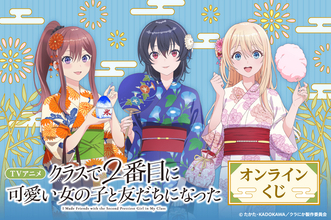「クラにか」朝凪海、天海夕、新田新奈の浴衣姿にドキドキ☆ くじ引き堂に豪華グッズが登場