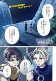 「秋アニメ「幻想水滸伝」メインキャラクター集結したキービジュアル公開！ 先行上映の入プレも明らかに」の画像5