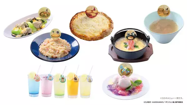 「「ダンジョン飯」ライオスたちの浴衣姿グッズ＆“そのへんに落ちてた大麦の雑炊”ほかフードの再現度高っ！極楽湯コラボ開催」の画像