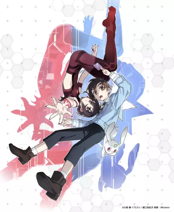 「「SAO」川原礫の最新作！「デモンズ・クレスト」アニメ化決定 MR（複合現実）舞台にデスゲーム描く」の画像