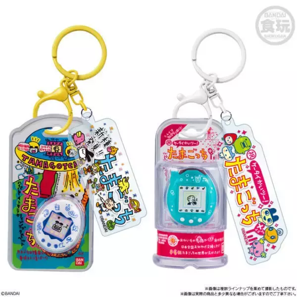 「「たまごっち」新種発見!!から最新・Paradiseまで！歴代デザインをミニチュア化♪キーリングつきマスコットの第2弾登場」の画像