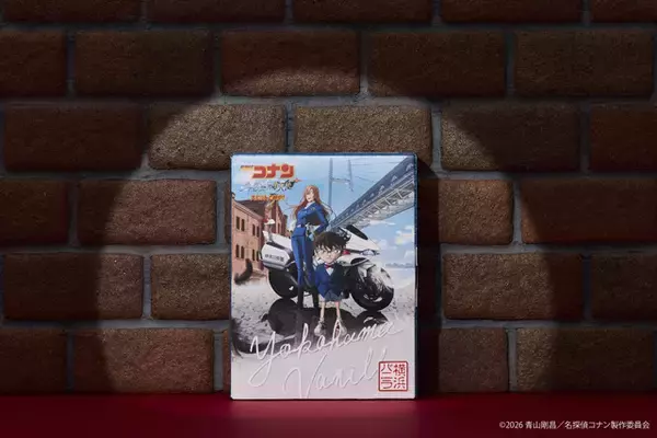 「「名探偵コナン ハイウェイの堕天使」江戸川コナン＆萩原千速をデザイン♪ 横浜バニラとのコラボ商品が登場」の画像