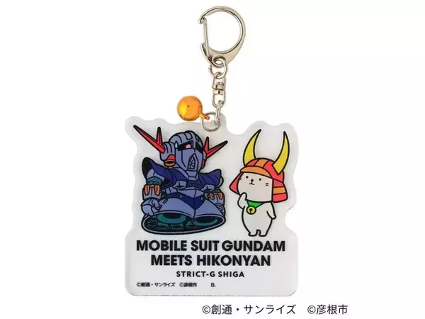 「「ガンダム」×ひこにゃん第3弾！STRICT-Gにてコラボグッズ発売＆ひこにゃんグリーティングイベント開催」の画像