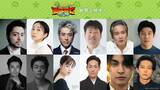 「「新劇場版☆ケロロ軍曹」福田監督作品から「勇者ヨシヒコ」「変態仮面」「銀魂」キャラが出演！山田孝之＆小栗旬らコメントも」の画像3