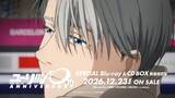 「「ユーリ!!! on ICE」10周年Blu-ray＆CD BOX、諏訪部順一による新規ナレーションCM映像公開！ ヴィクトルが10年の軌跡を彩る」の画像1