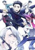 「「ユーリ!!! on ICE」10周年Blu-ray＆CD BOX、諏訪部順一による新規ナレーションCM映像公開！ ヴィクトルが10年の軌跡を彩る」の画像3