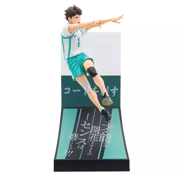 「「ハイキュー!!」日向、影山、牛島らのプレーシーンを立体化！“高いトスひとつあればそれでいい”スパイクも!! Happyくじ登場♪」の画像