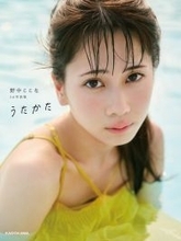 「ラブライブ！蓮ノ空」声優・野中ここな、10代最後の制服姿や、おふざけ顔まで♪ 1st写真集の表紙お披露目「一枚一枚じっくり見て」