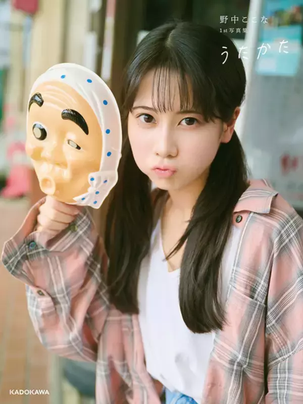 「「ラブライブ！蓮ノ空」声優・野中ここな、10代最後の制服姿や、おふざけ顔まで♪ 1st写真集の表紙お披露目「一枚一枚じっくり見て」」の画像