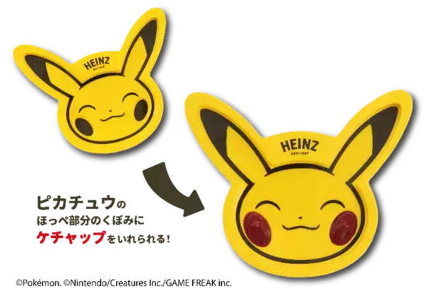 「ハインツの逆さボトルケチャップに「ピカチュウ」が登場！ピカチュウのほっぺにケチャップを入れられるオリジナルプレートがもらえるプレゼント企画も♪」の画像