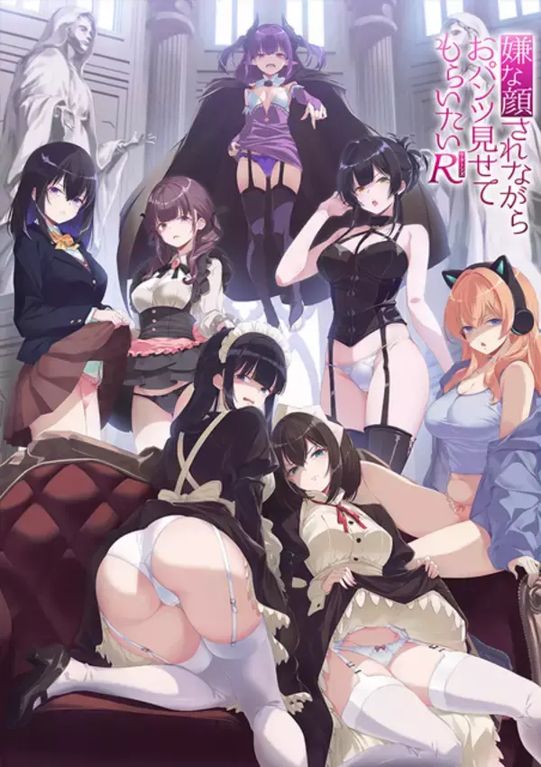 「アニメ「嫌パンR」ヒロインたちの嫌な顔が満載…！「うっわサイテー」最新PVお披露目＆EDも明らかに」の画像