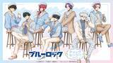 「萌え袖の冴だと……!?「ブルーロック」潔や凪たちがチェックセーラーを着てグッズ化！ ユニフォーム姿と違う雰囲気にギャップ萌え」の画像3