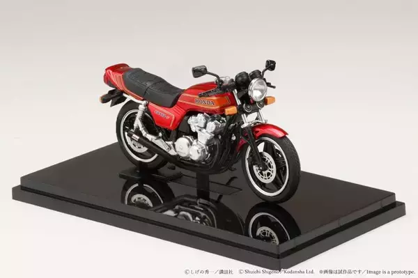 「バリバリ伝説」主人公・巨摩郡のHonda CB750Fが1/24ダイキャストモデルとして商品化！丸ミラー＆角ミラーの2仕様