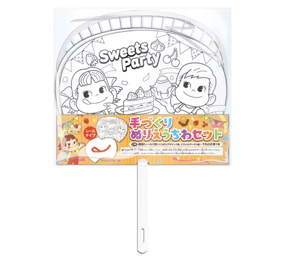 「ペコちゃんの学校をイメージした体験型ショップ「ペコちゃんの学校」が静岡県初登場！ 遠鉄百貨店で期間限定オープン【7/30～8/16】」の画像