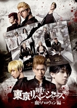 舞台「東リベ」第2弾 キービジュアル公開！東卍結成時の記念写真を再現 キャラビジュアルも明らかに